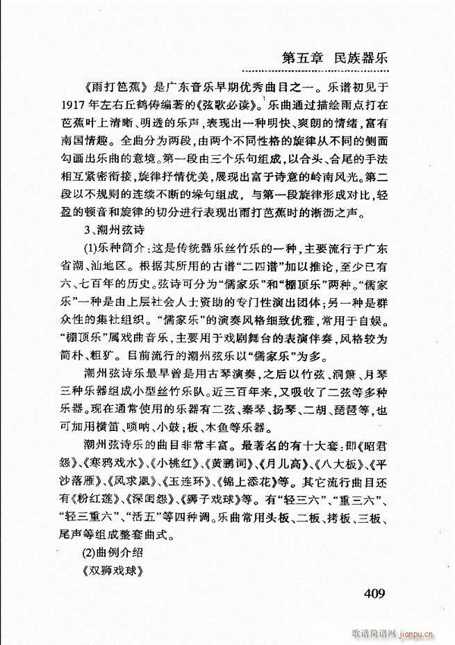 ��(ji��n)����������(l�� )�̳�361 432(ʮ�ּ�����)49