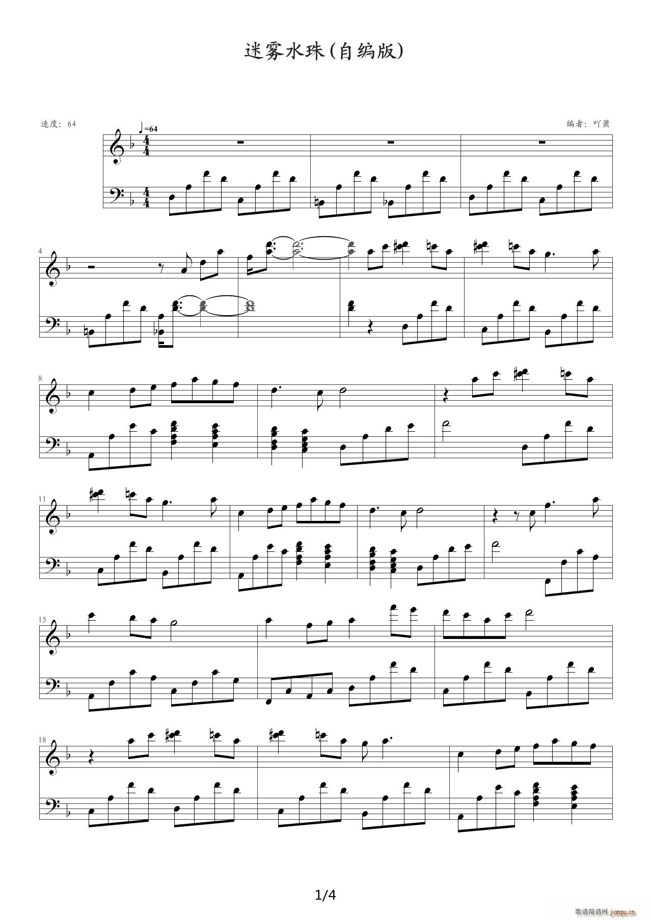 ���Fˮ�� F�{(����V)1