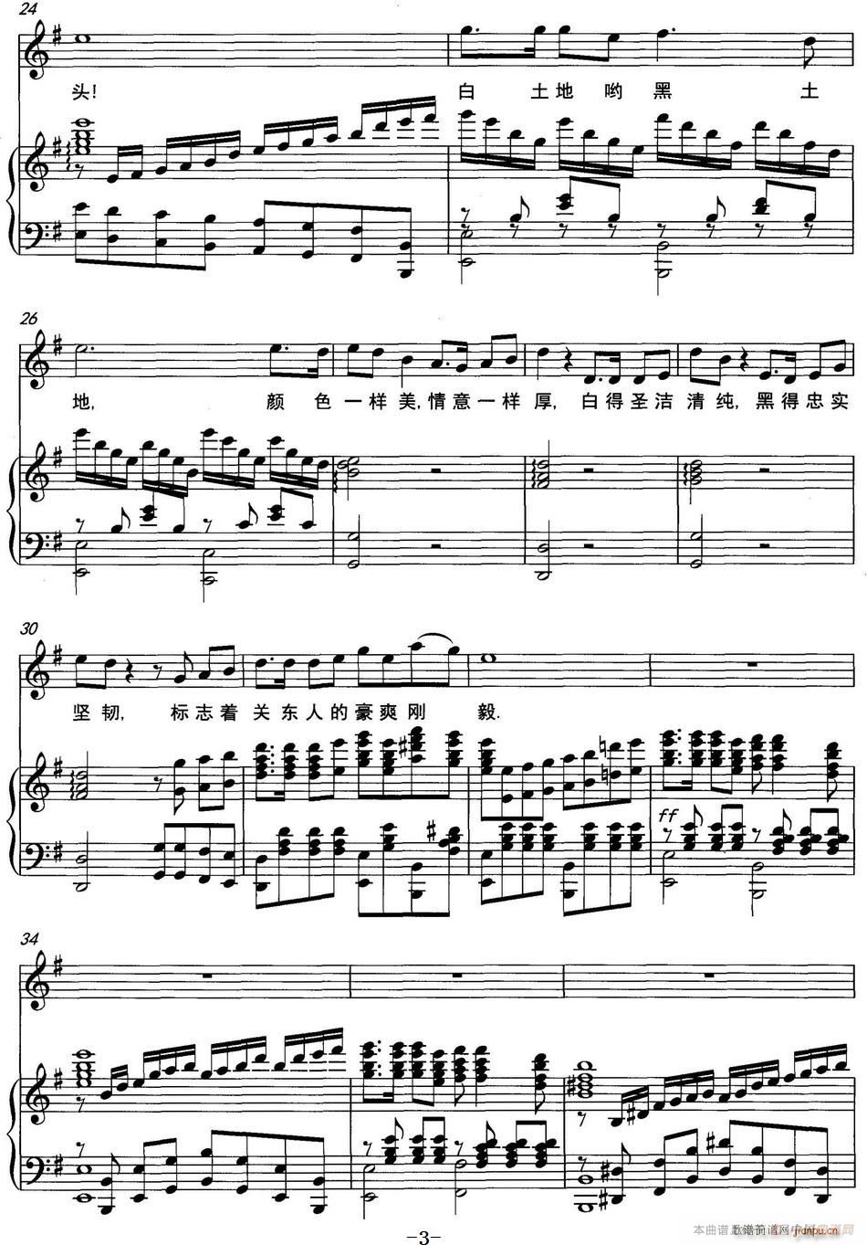 ������ ������(���ָ��V)3