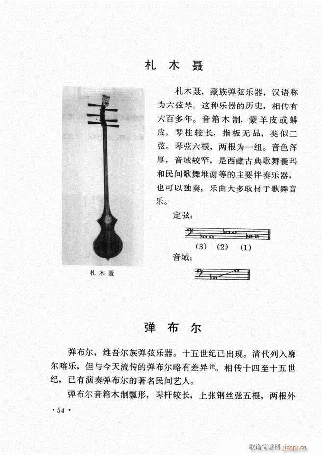 �Ї���(l�� )����B ��ӆ��(ʮ�ּ�����)58