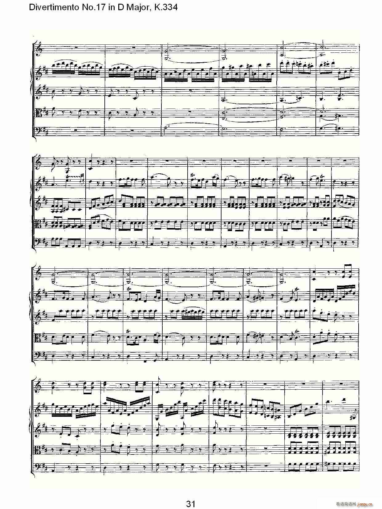 Divertimento No.17 in D Major, K.334(ʮ�ּ�����)32