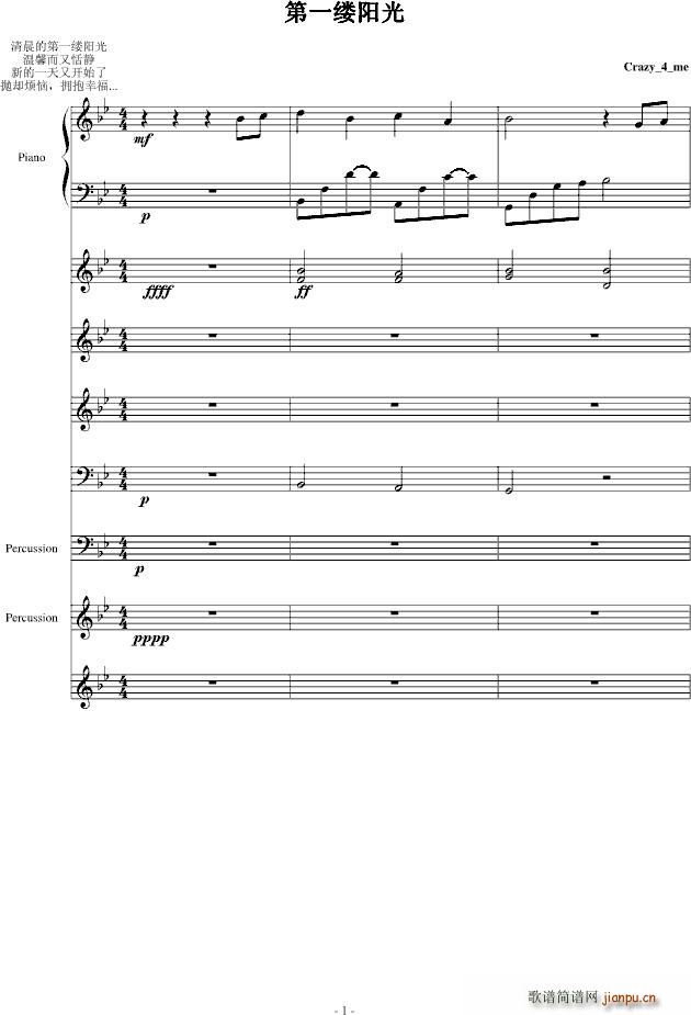 ��һ�|�(y��ng)��(����V)1