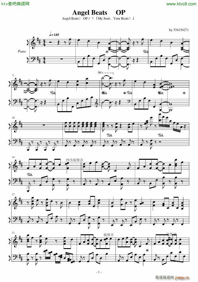 My soul Your Beats(����V)1