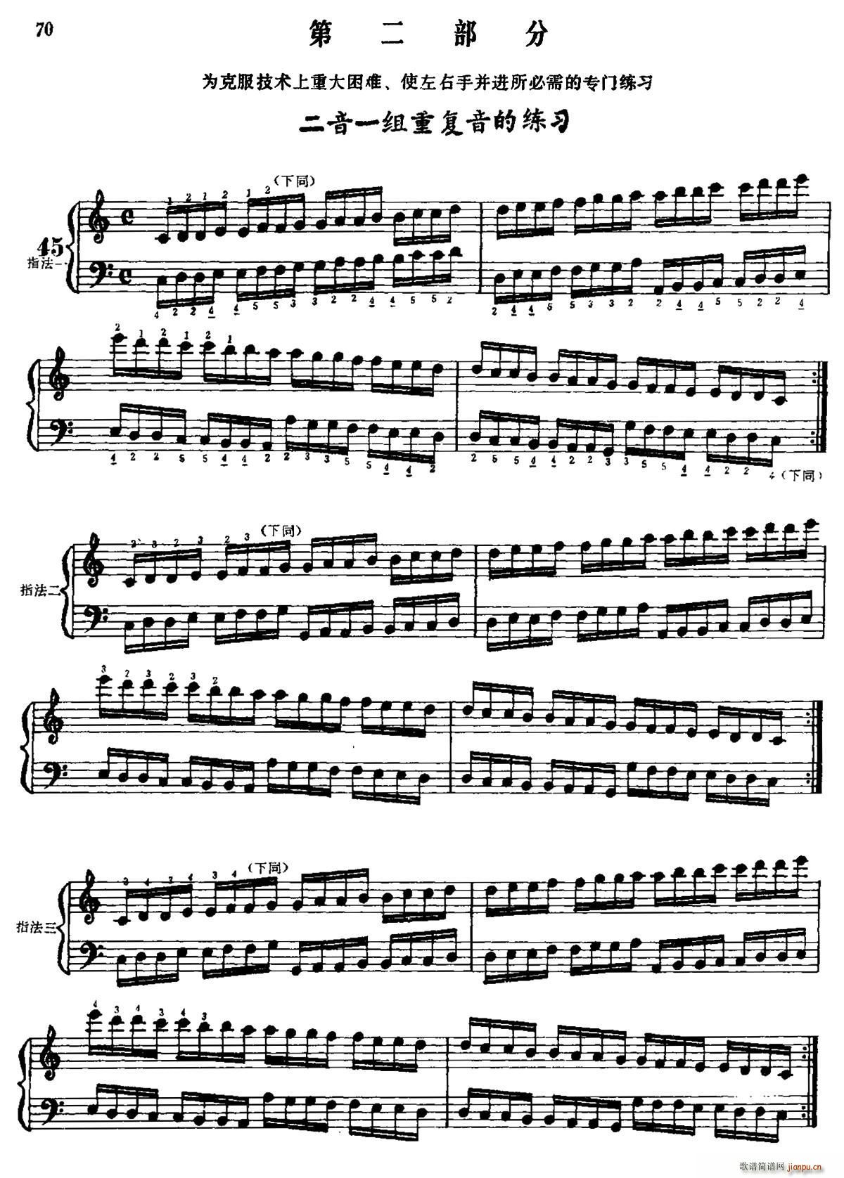 ���L(f��ng)����ָ���� �ڶ����� ����һ�M�؏����ľ���(���L(f��ng)���V)1