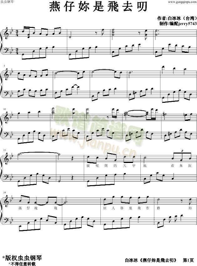 ���Њ����wȥ߶(����V)1