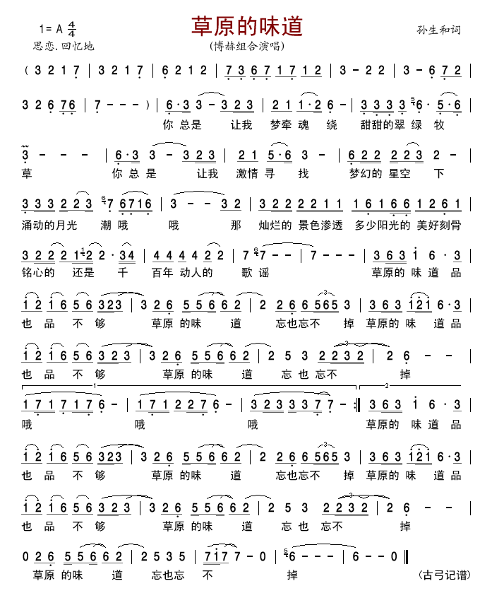 ��ԭ��ζ��(���ָ��V)1