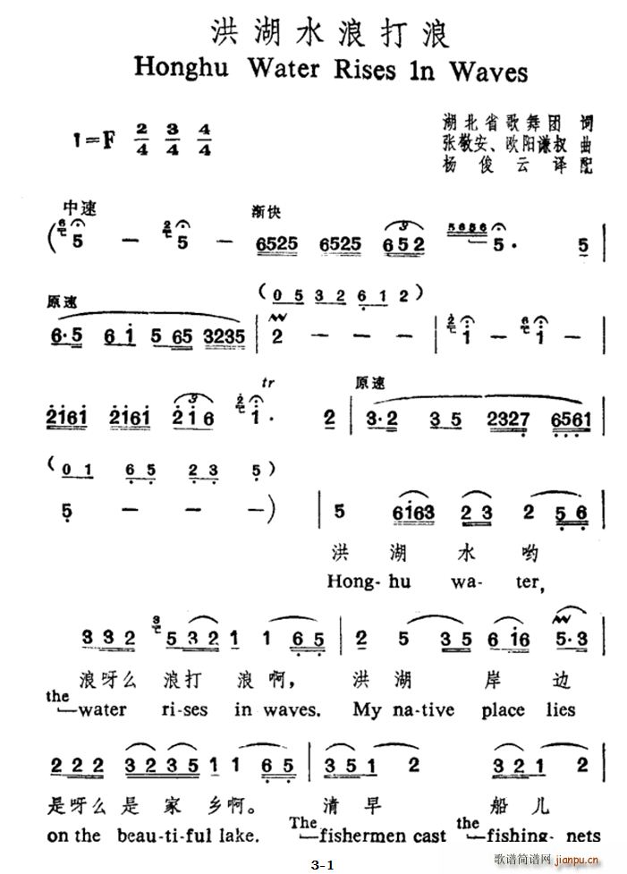 ���ˮ�˴��� �����Č���(ʮ�ּ�����)1