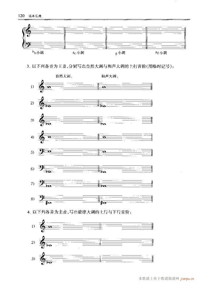 ����(l�� )������Փ81-120(ʮ�ּ�����)40