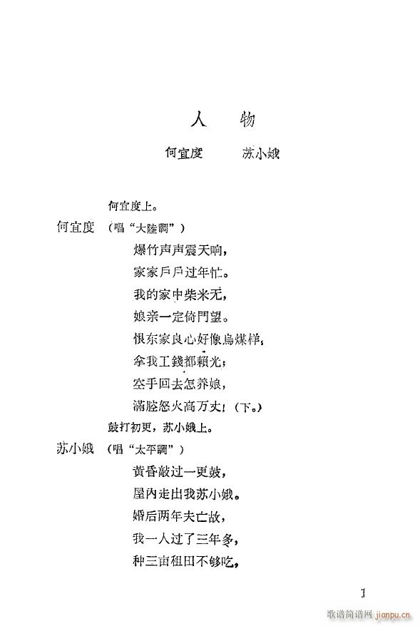 �p��ĥ ���a�� 1959(ʮ�ּ�����)5