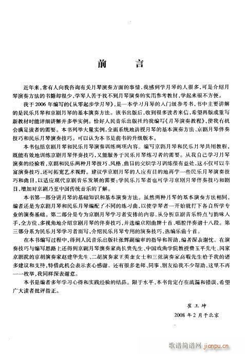 �����c����Ŀ�1-20(ʮ�ּ�����)5