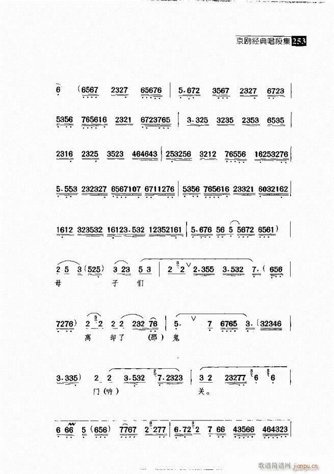 ������� ������(j��ng)�䳪�μ� 241 300(�������V)12