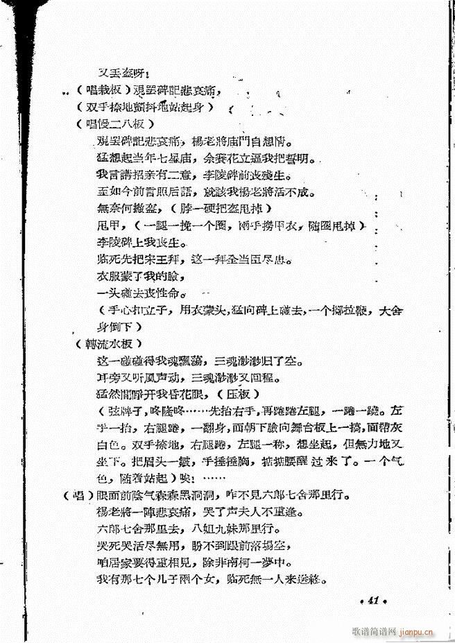 ���ϵط������R�� ��ʮ���� ԥ�� Ŀ�ǰ�� 1 60(ԥ�����V)43