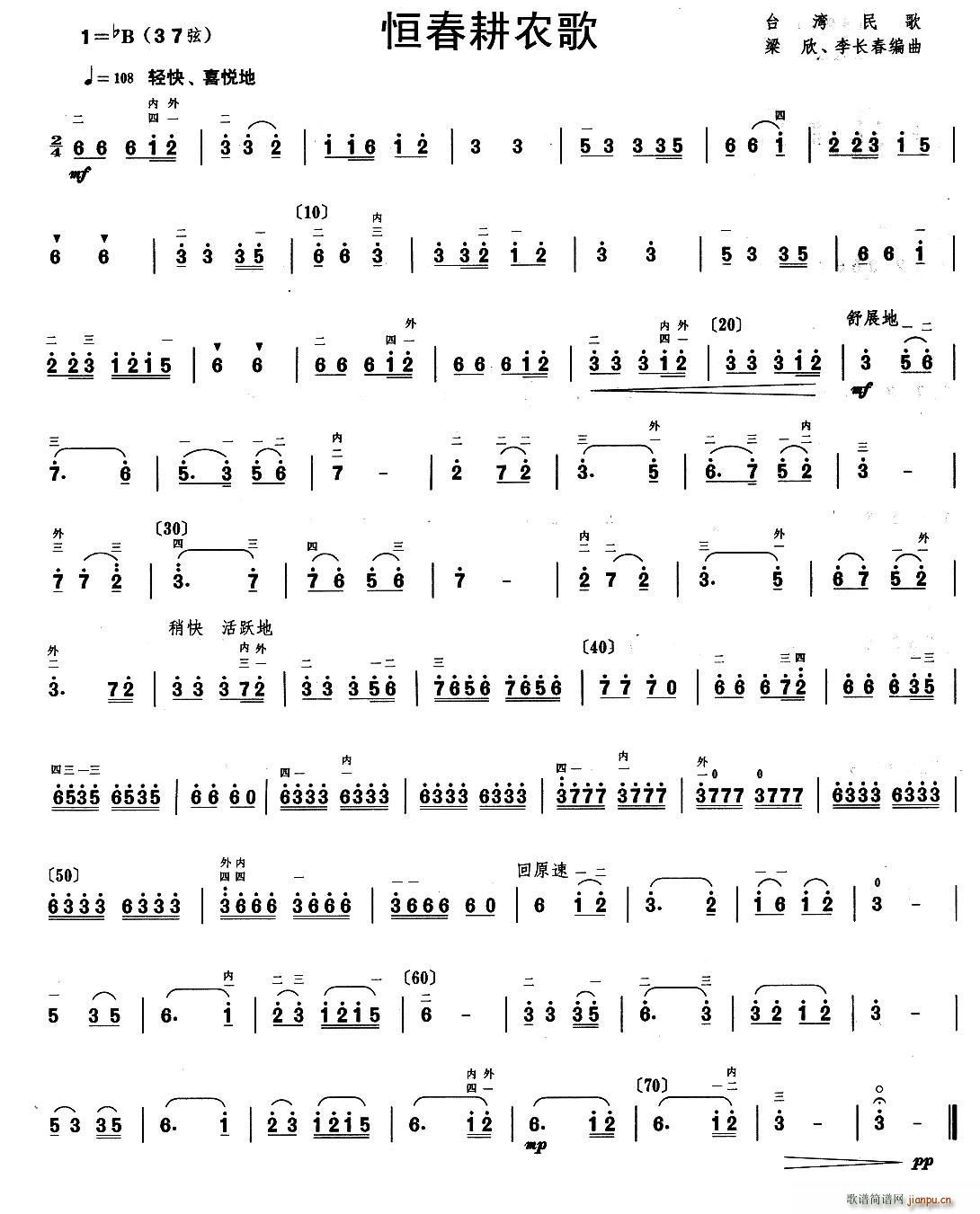 �㴺���r��(���ָ��V)1