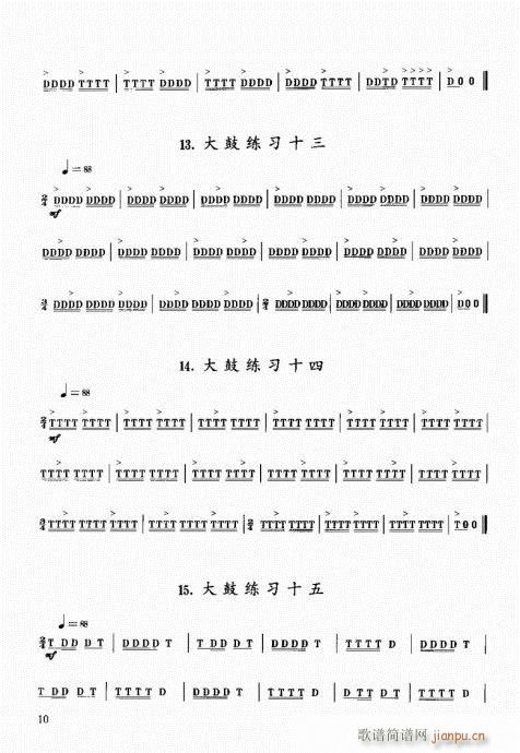 ��������(l�� )����̳�1-20(ʮ�ּ�����)10