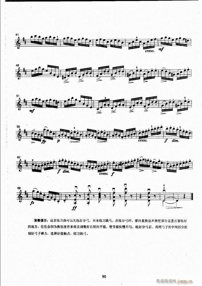 ����ˇ�g(sh��)�I(y��)�W(xu��)Ժ���(hu�� )ˇ�g(sh��)����ϵ�н̲� С���ٿ����̳� �σ� 61 120(С�����V)30