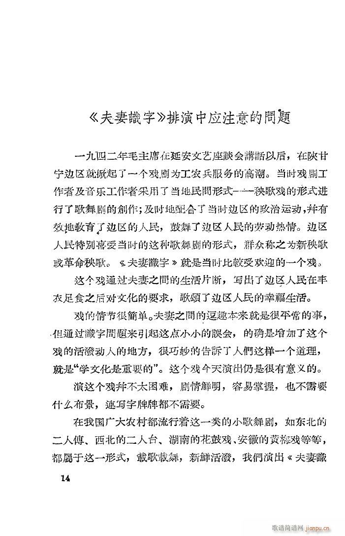 �����R�� ���脡 1957��(ʮ�ּ�����)15