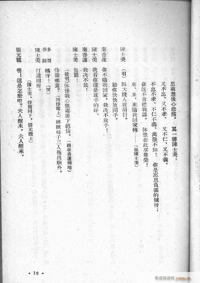 �ӱ������x�� �ڶ���(ʮ�ּ�����)21