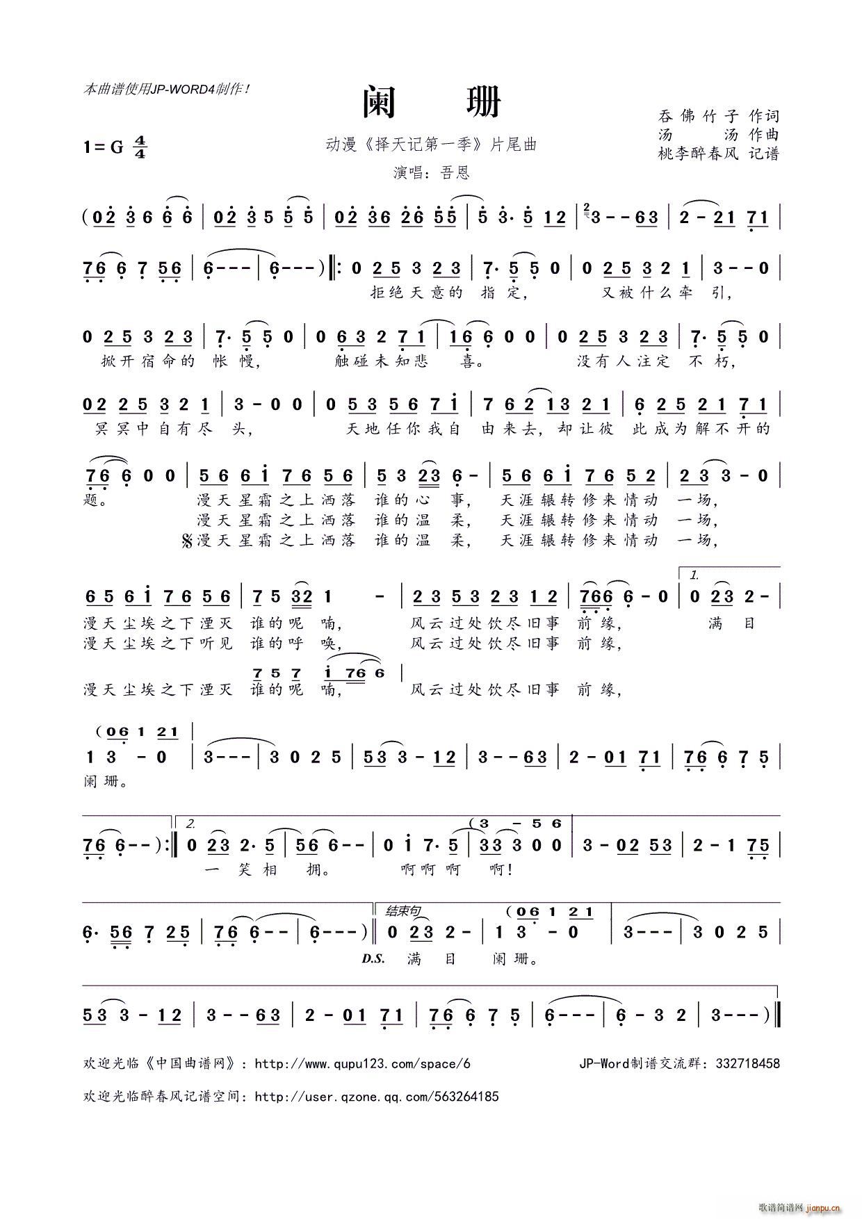 �@ɺ ��(d��ng)�� ����ӛ��һ�� Ƭβ��(ʮ�ּ�����)1