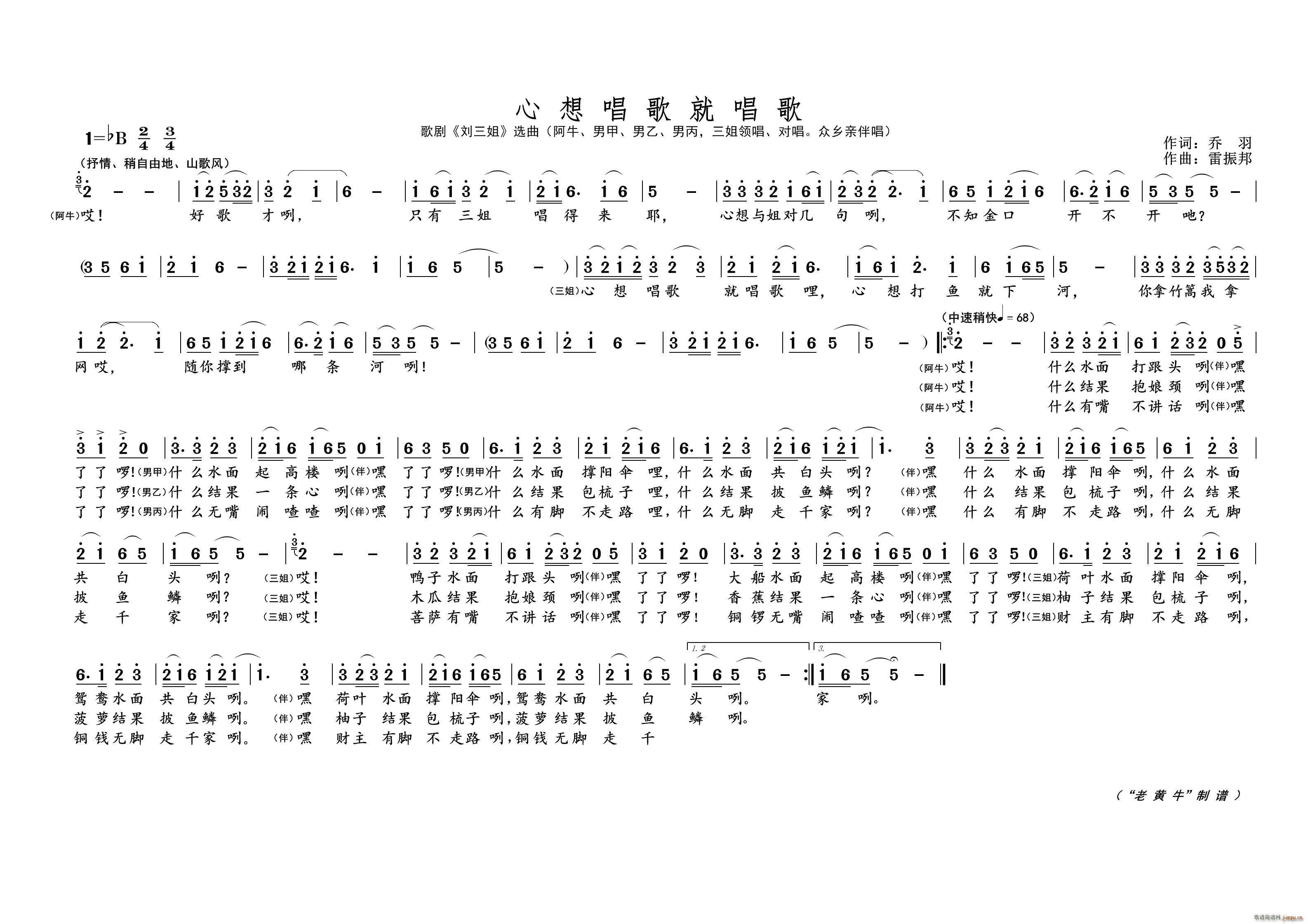 ���볪��ͳ��� �脡�x��(ʮ�ּ�����)1