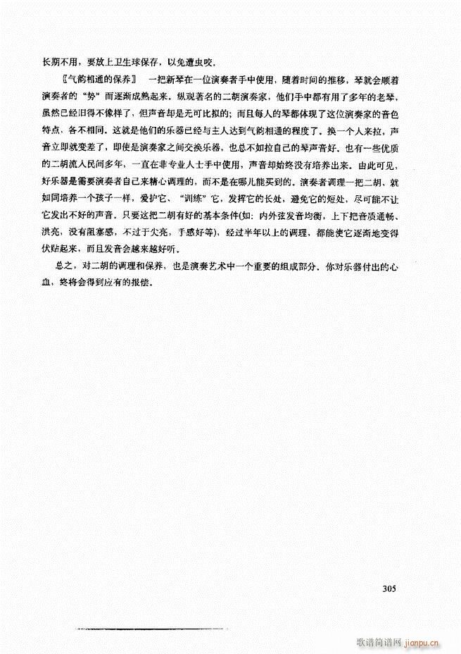 ���������c����������ʾ241 307(�����V)65