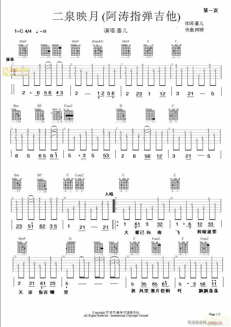 ��Ȫӳ�°���ָ��(�����V)1