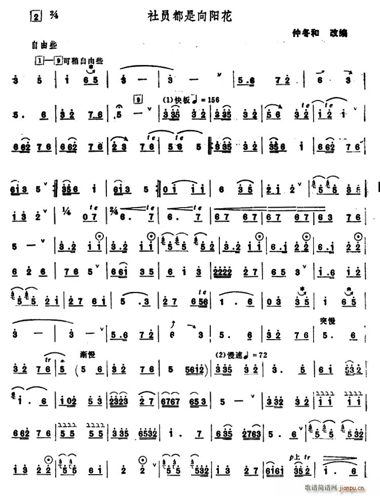 ��T�������(y��ng)�� 状��͸ľ���(����V)1