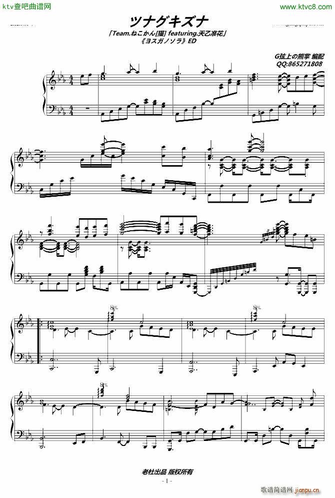 �ĥʥ������� ��֮��ED ����u�L�ż���(����V)1