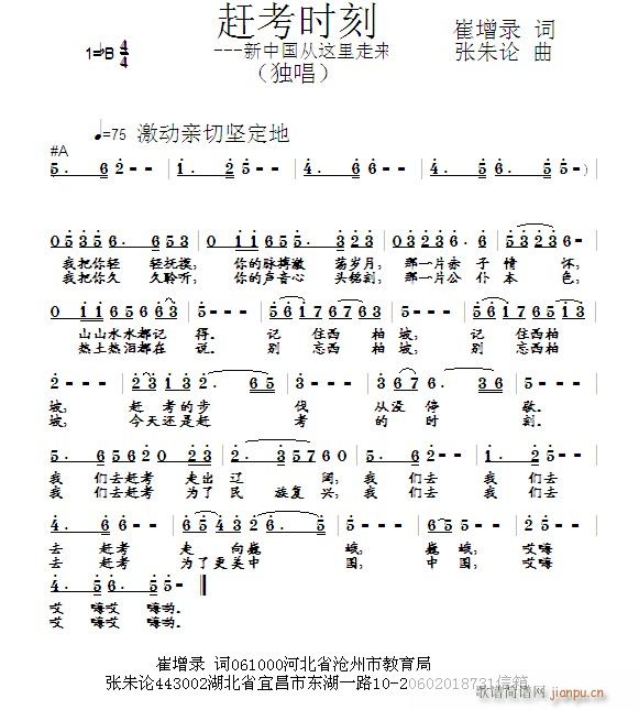 �s���r(sh��)��(���ָ��V)1