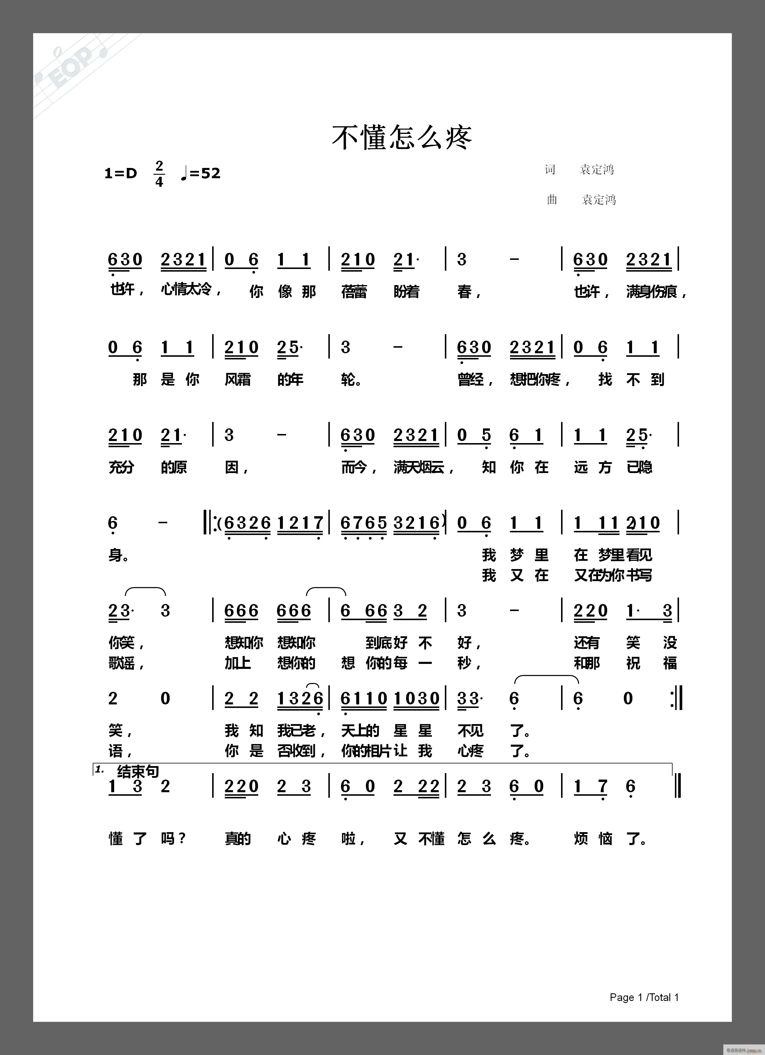 ������ô��(���ָ��V)1