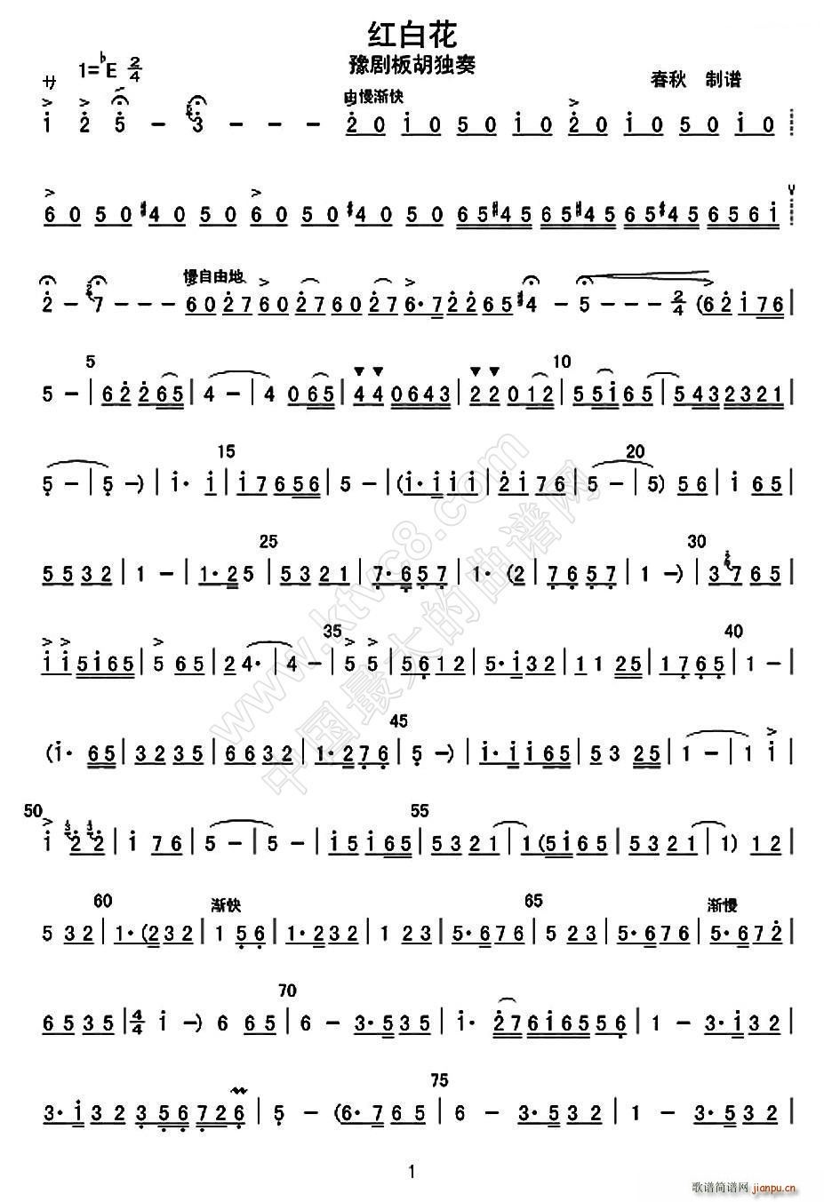 �t�׻� ԥ���������(ԥ�����V)1