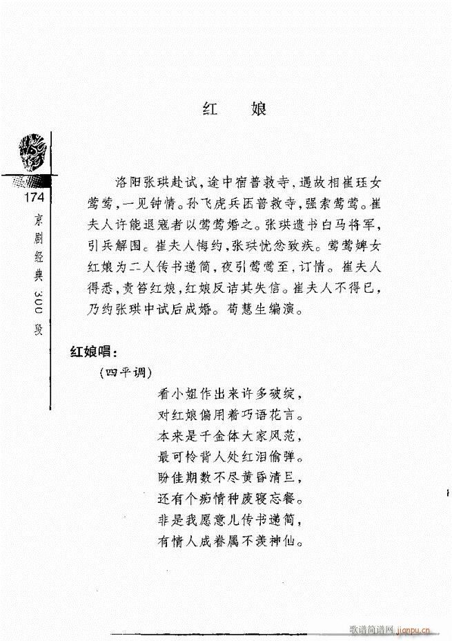 ������(j��ng)��300��121 180(�������V)54