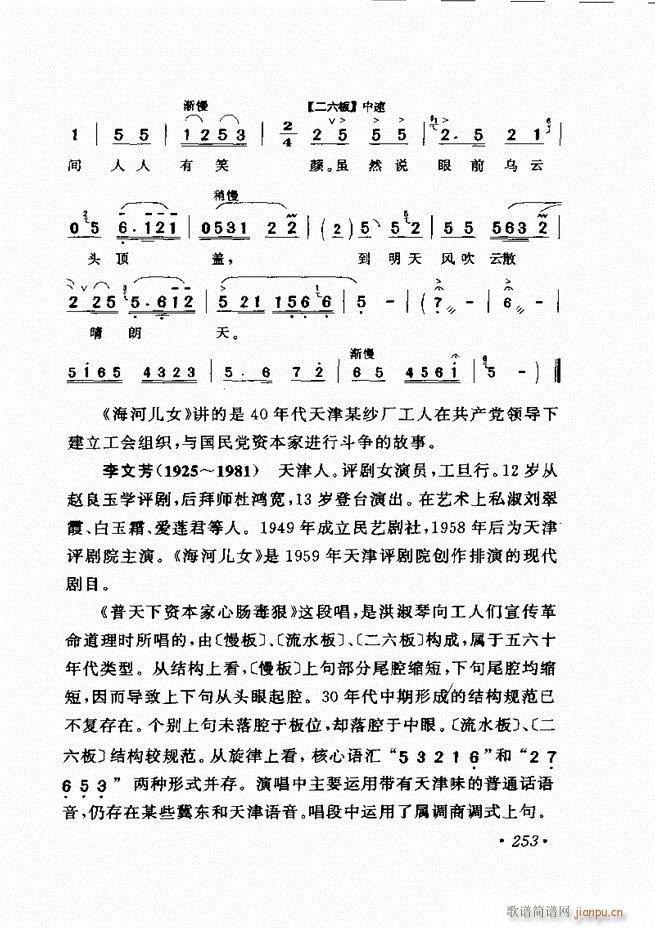 �u����(zh��)�������x��241 300(�������V)13