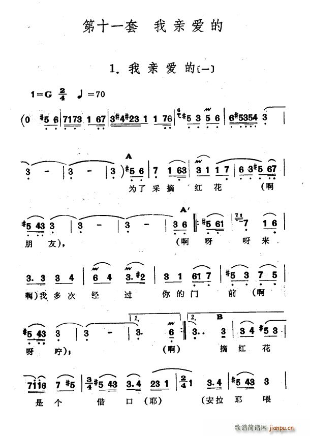 ���H��(��i)�� һ �½����� �S�᠖��� ��ʮһ�� ���H��(��i)��(ʮ�ּ�����)1