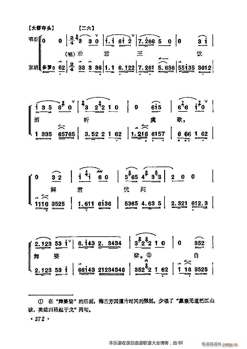 ÷�m����ǻ�x��361 380 ���V(ʮ�ּ�����)12