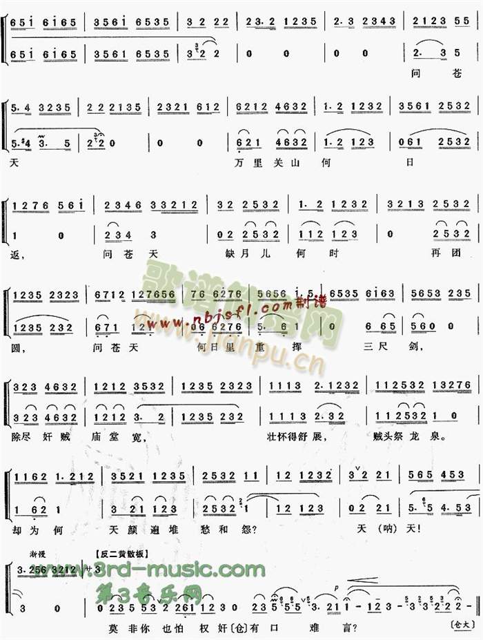 ��ѩ�h(���ָ��V)3