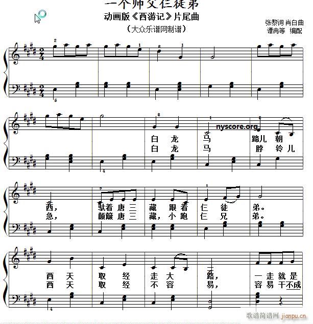 ��(d��ng)��(hu��)Ƭ ����ӛ Ƭβ�� ��ͯ������������(����V)1