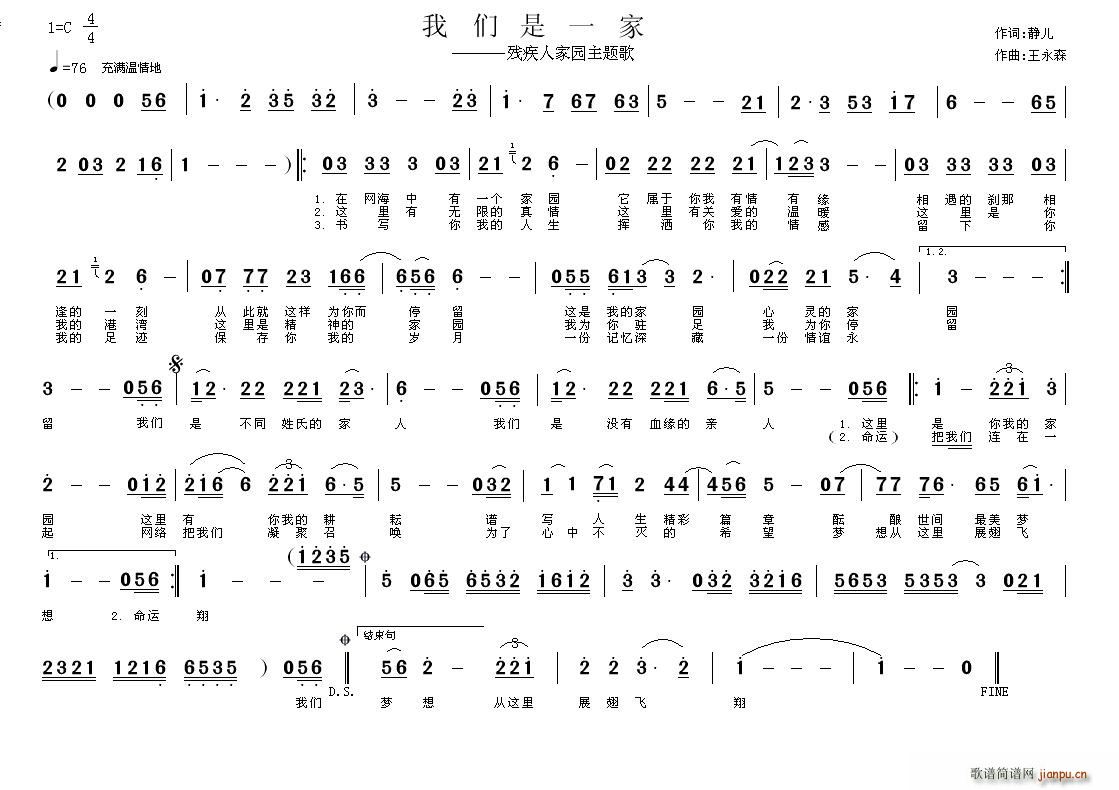 �҂���һ�ҡ��������˼҈@���}��(ʮ�ּ�����)1