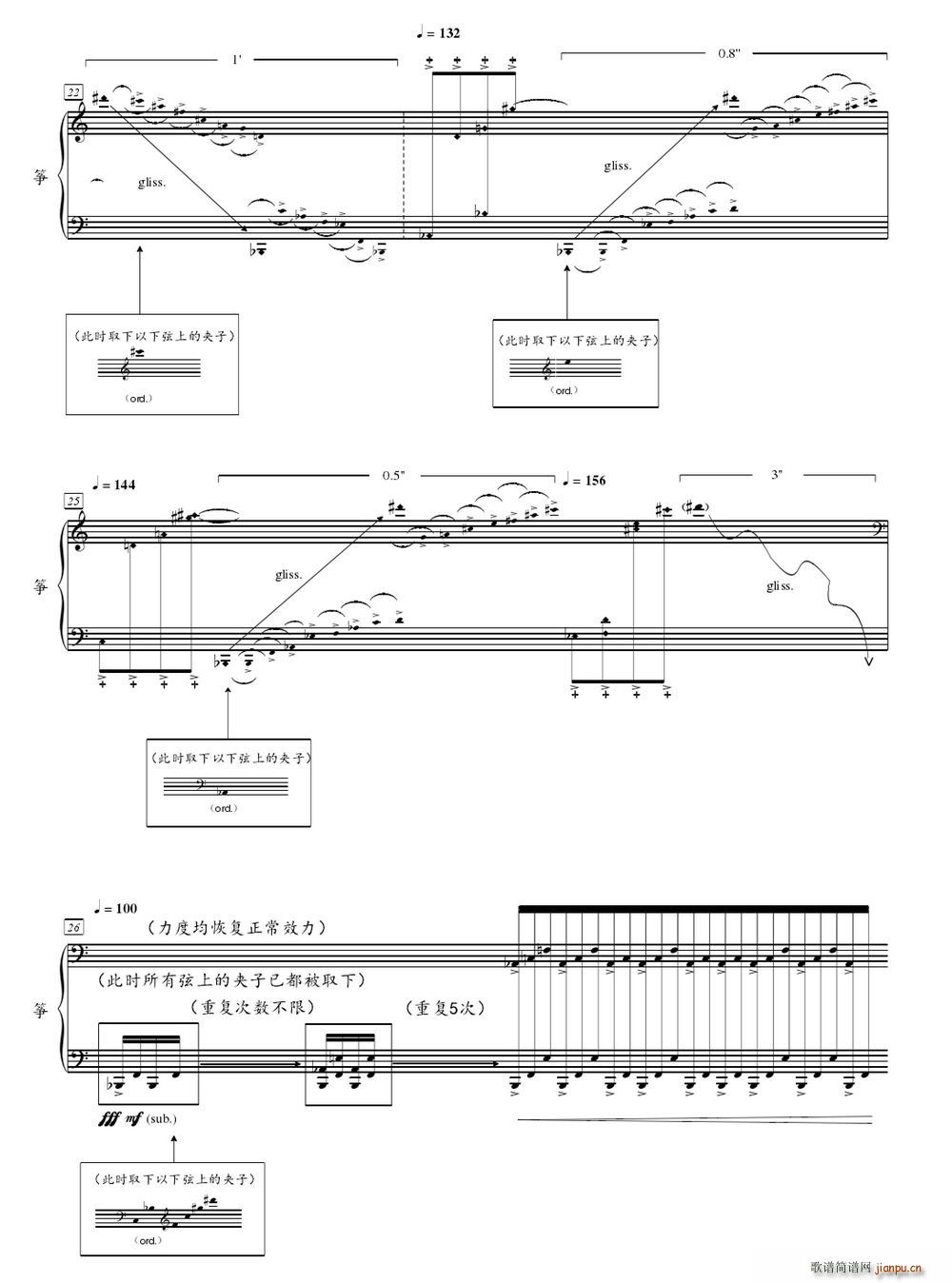 �����ƺ� ���ʮһ�ҹŹ~����(�Ź~�P���V)5