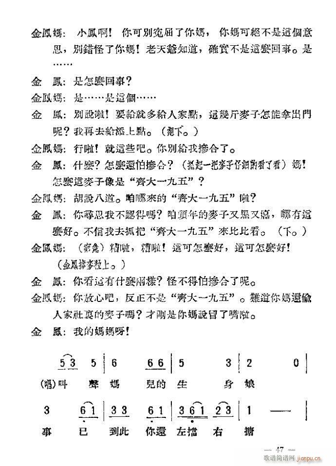 �u�� ĸŮ�z ��(���ָ��V)47