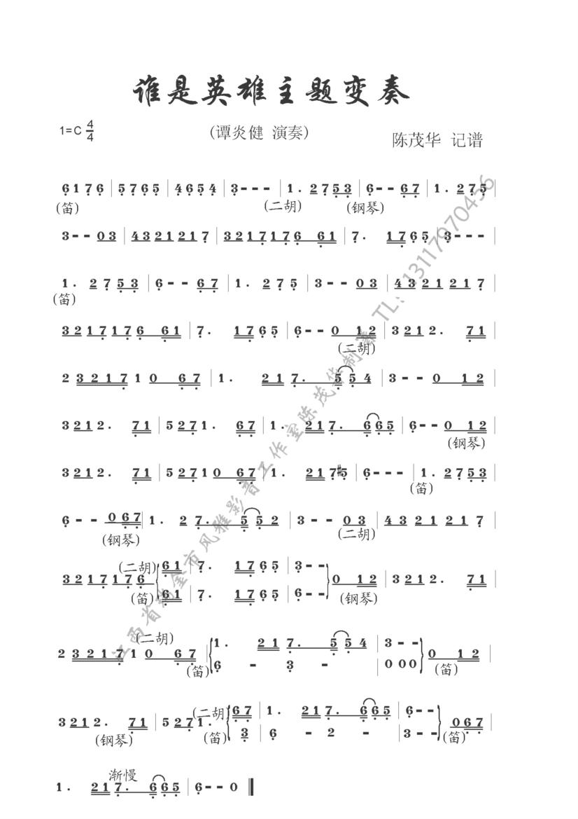 �l(shu��)��Ӣ�����}׃��(�Ѻ��V)1