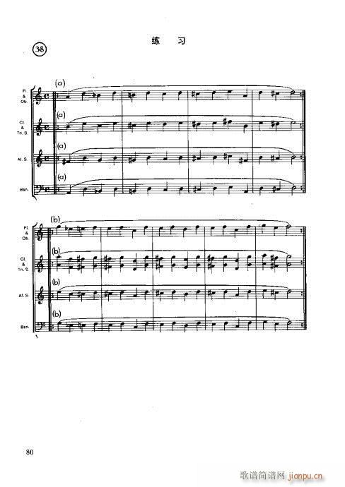 ľ�ܘ�(l�� )�����෨61-80(ʮ�ּ�����)20