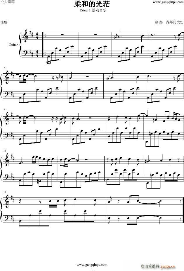 ��͵Ĺ�â BL�Α� Steal BGM(����V)1