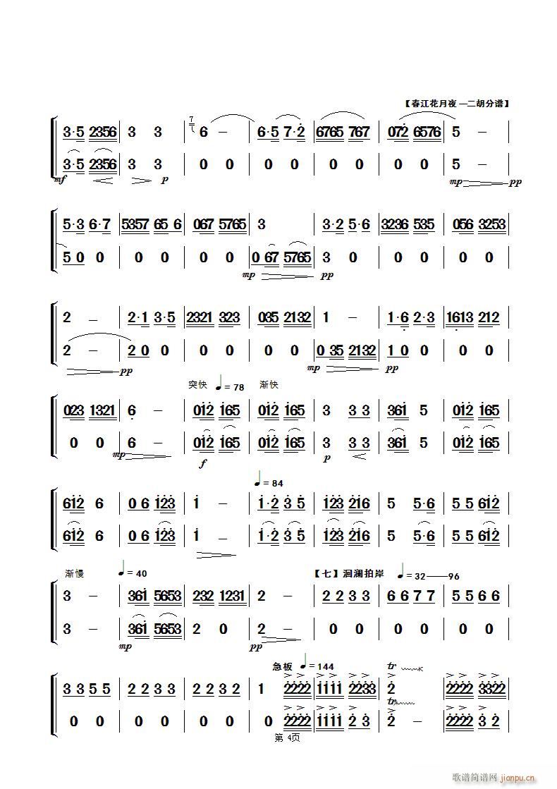 ��������ҹ ��(l�� )������� �����(y��)(�����V)1