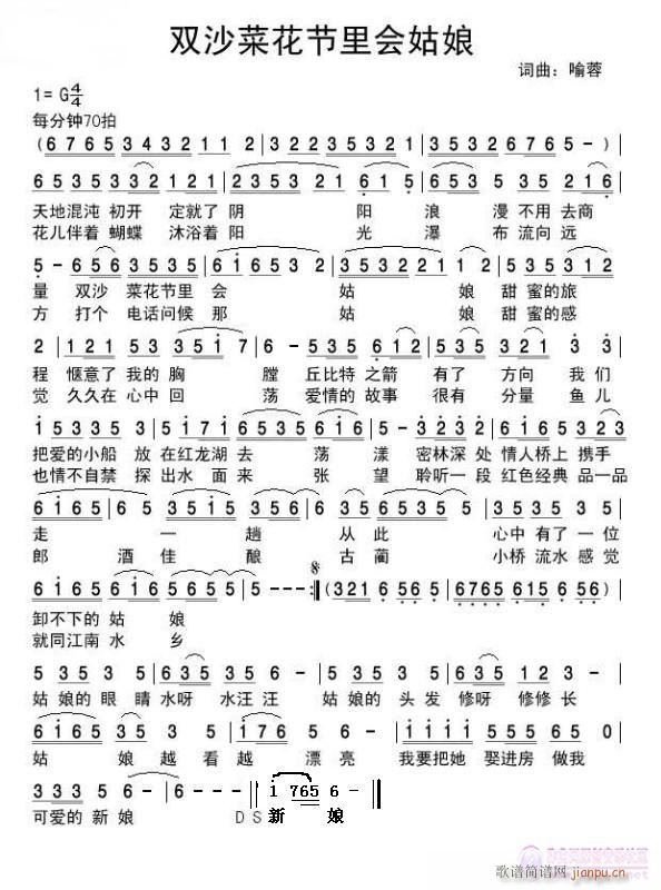 �pɳ�˻������(hu�� )����(���ָ��V)1