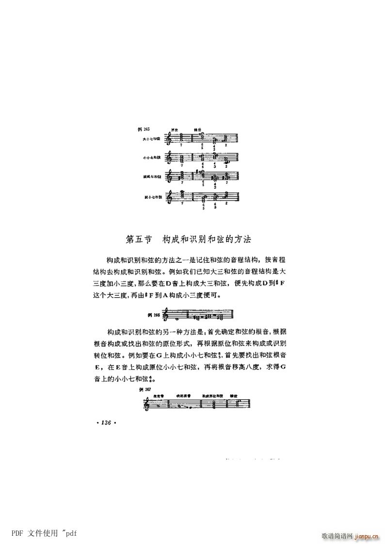 ���� ��8�� ���ҵ�136�(y��)��5�� ���ɺ��R�e���ҵķ���(ʮ�ּ�����)1