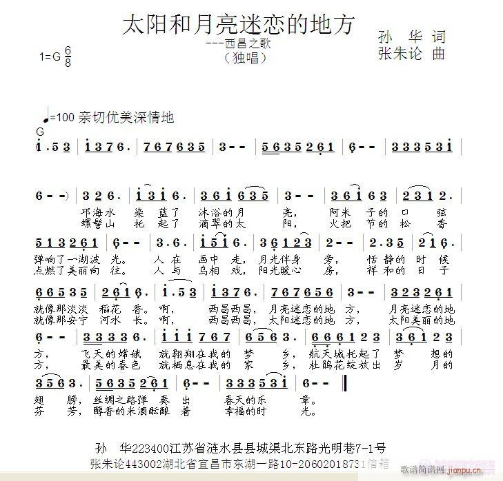 ̫�(y��ng)�������ԑٵĵط�(ʮ�ּ�����)1