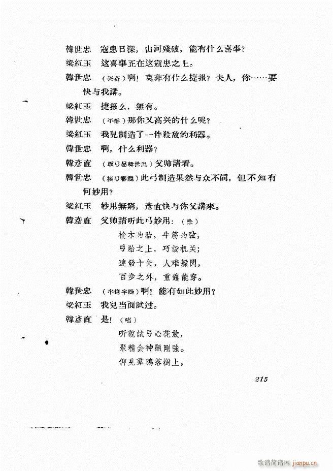 �ط������� ����݋181 238(ʮ�ּ�����)35