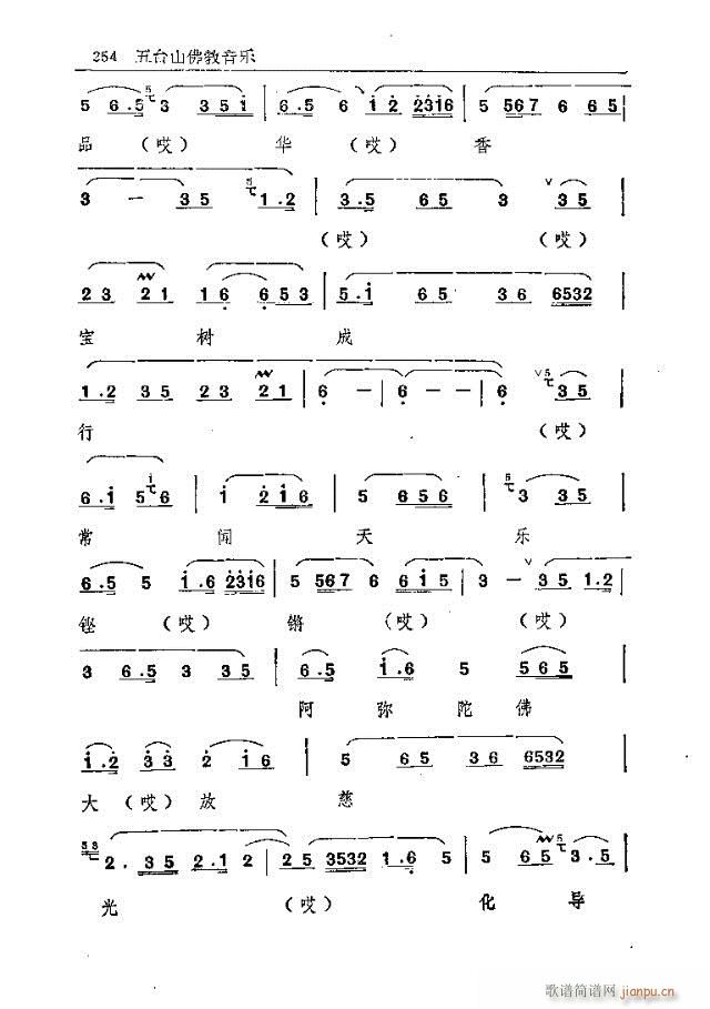 ���_ɽ�������(l�� )241-270(ʮ�ּ�����)14