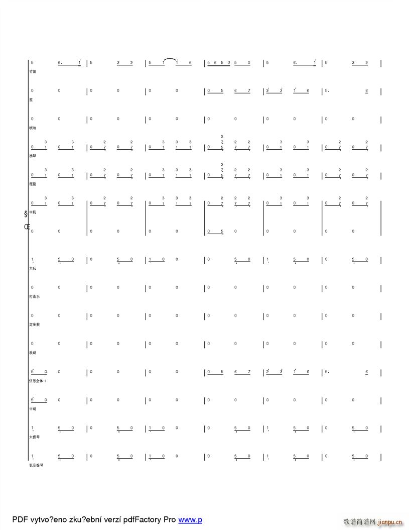 �옷(l�� )��ɽ���� �ĸ��_(k��i)��֮���ӂ��Ŀ옷(l�� )����(���V)27