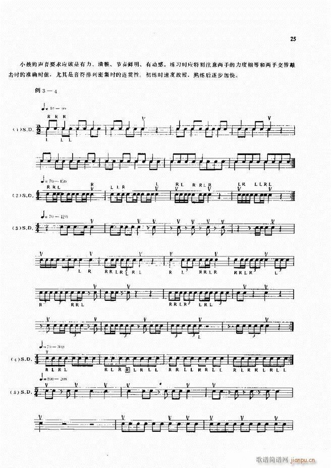 ��ʿ�ĬF���L(f��ng)������̳�1 60(ʮ�ּ�����)27